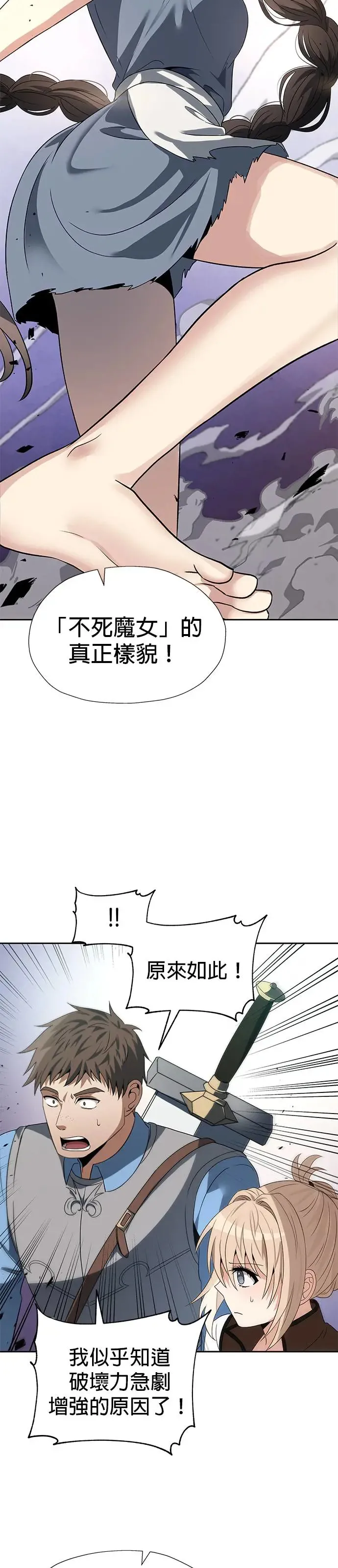 第56话 第20页