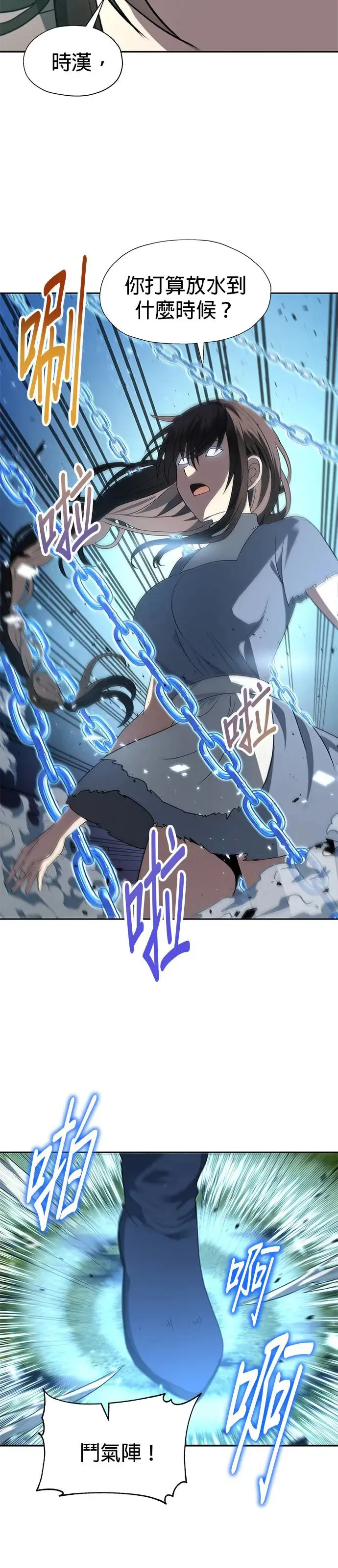 第56话 第27页