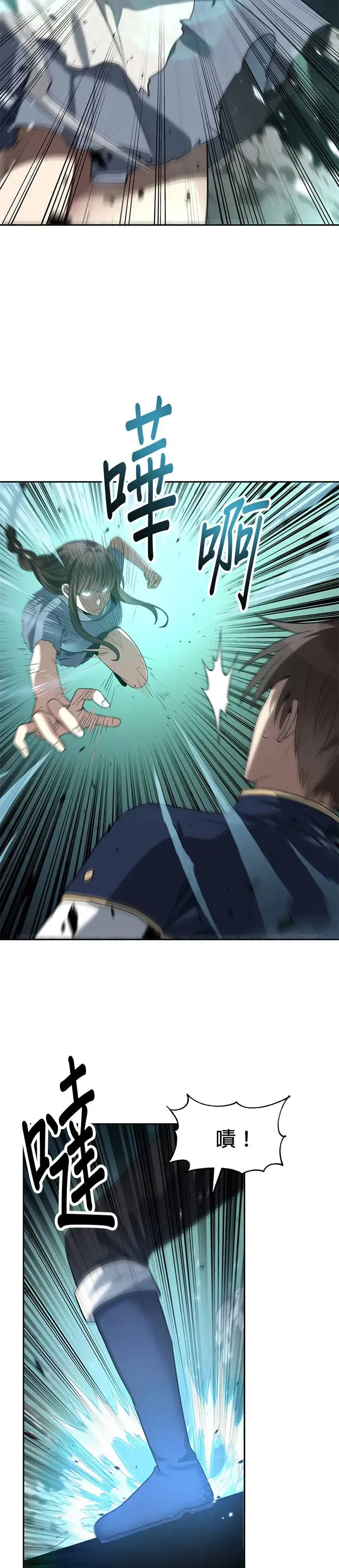 第57话 第2页