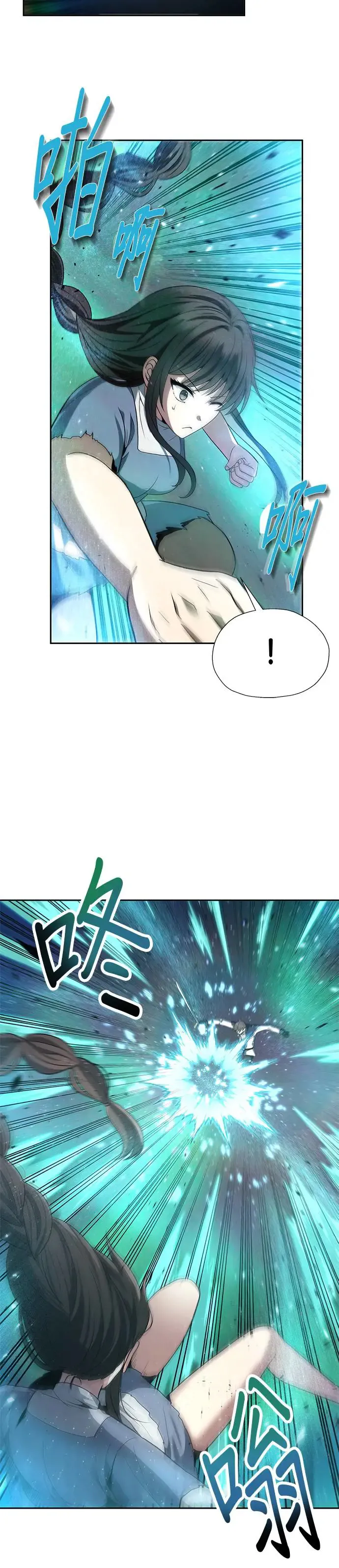 第57话 第3页