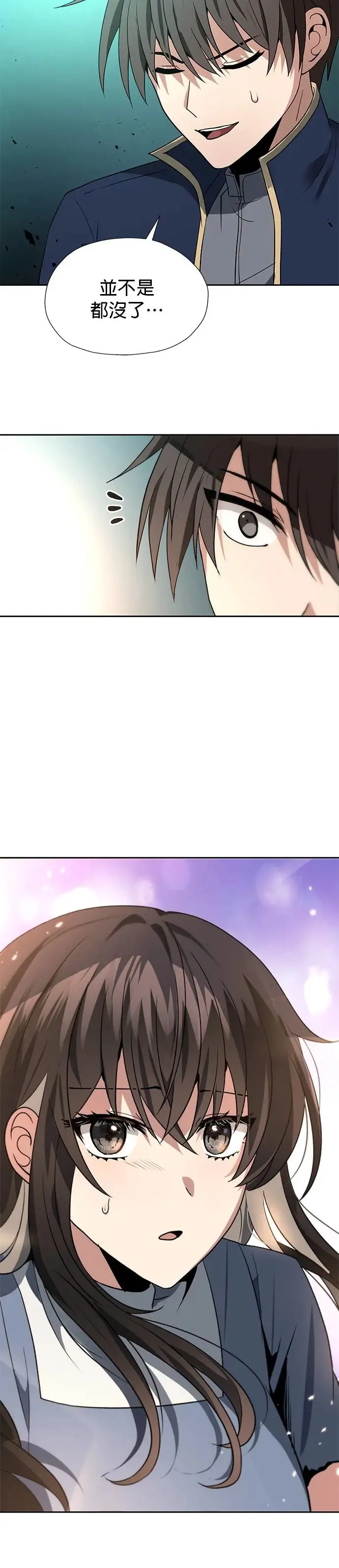第57话 第12页