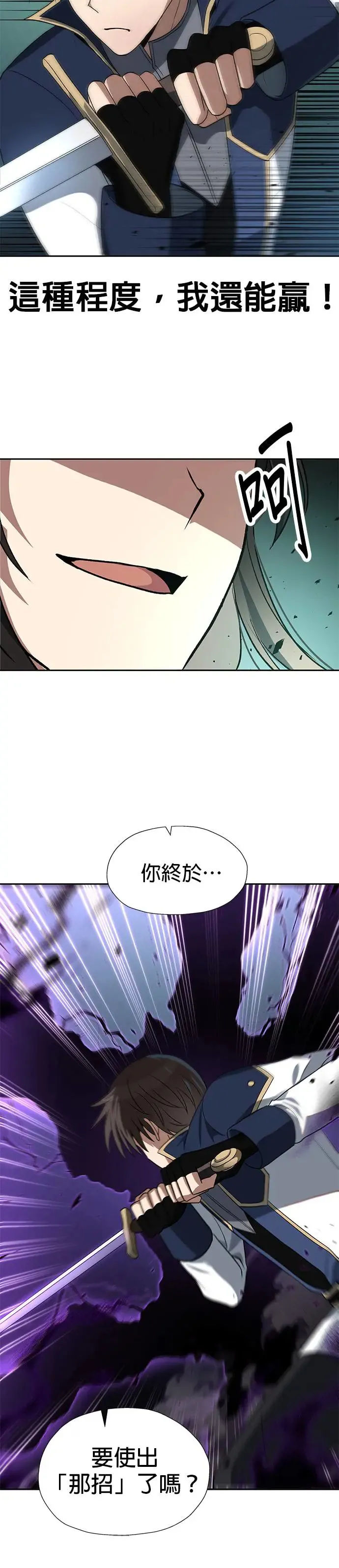 第57话 第15页