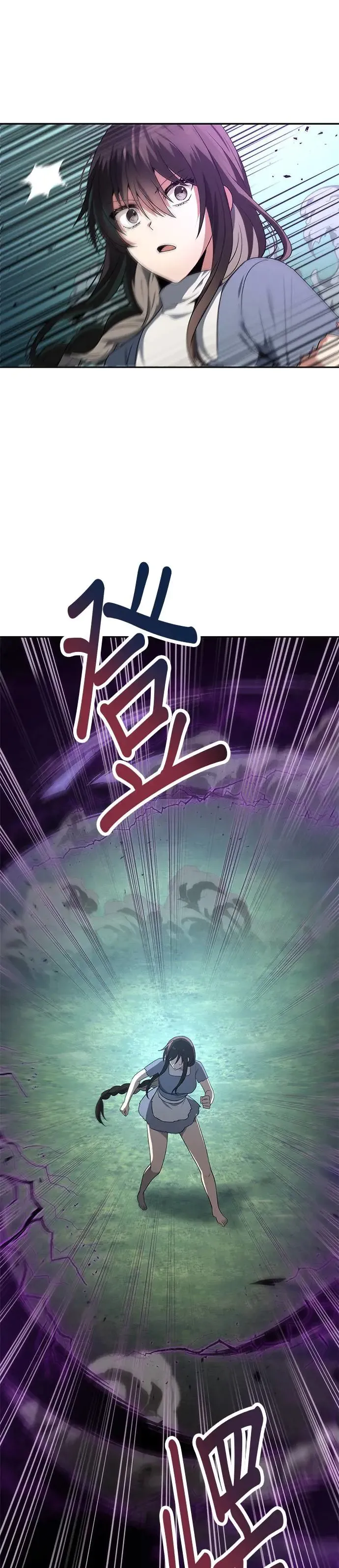 第57话 第22页