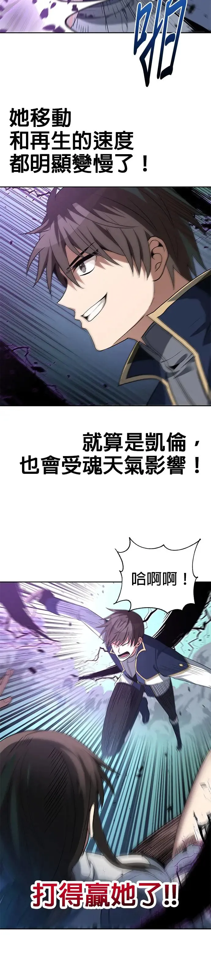 第57话 第27页