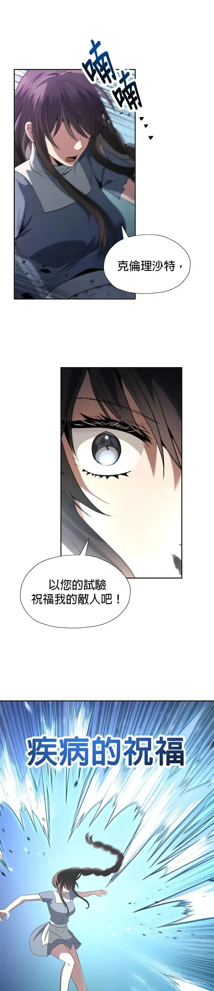第57话 第28页