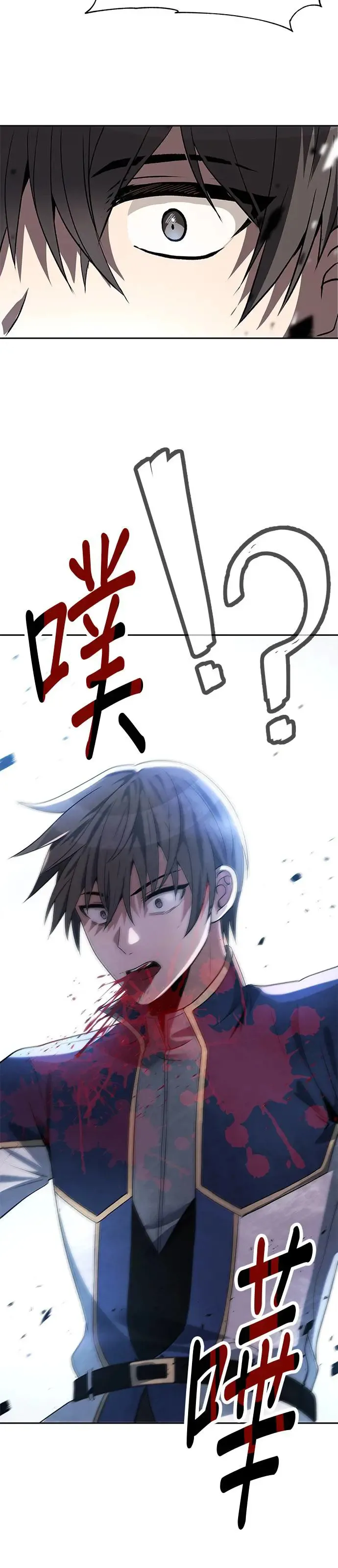 第57话 第30页