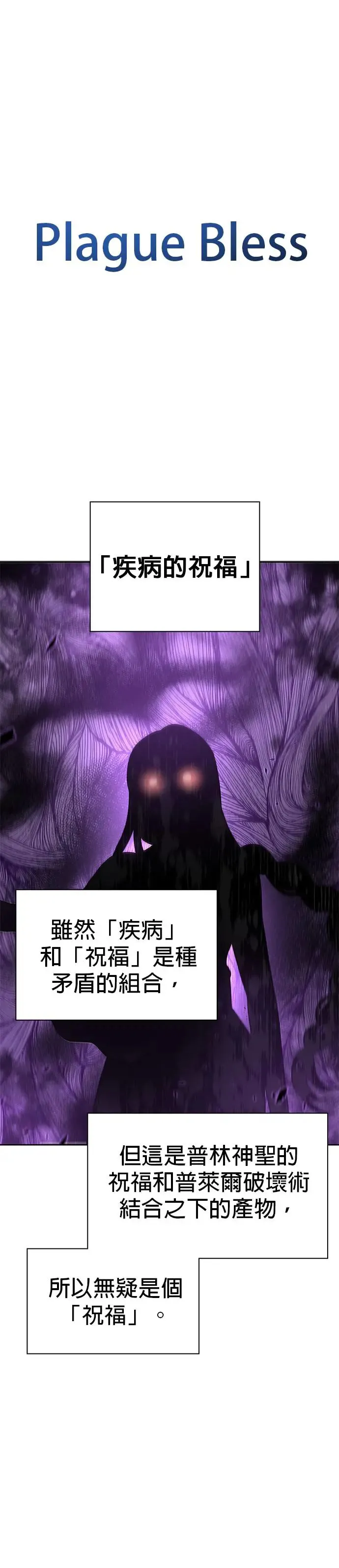 第57话 第31页