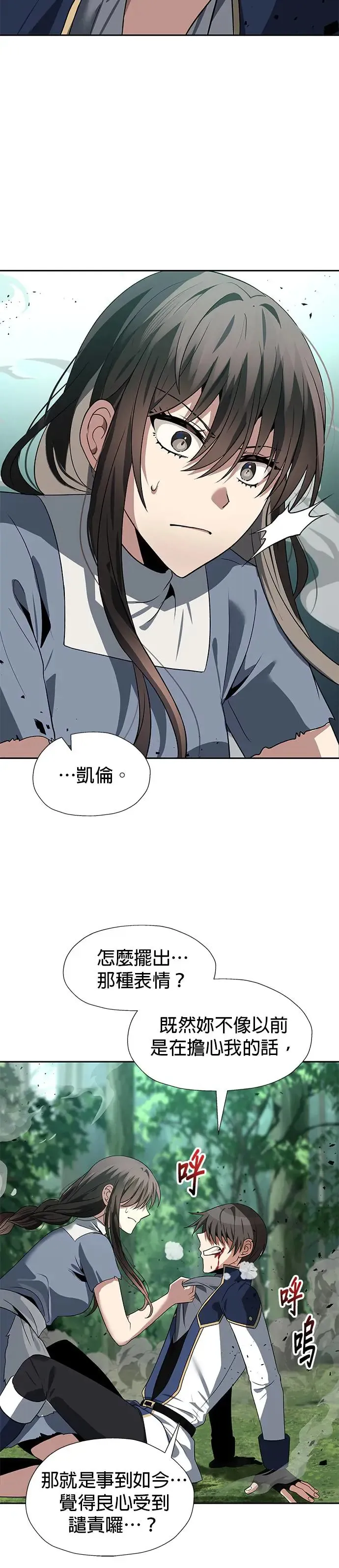 第58话 第18页