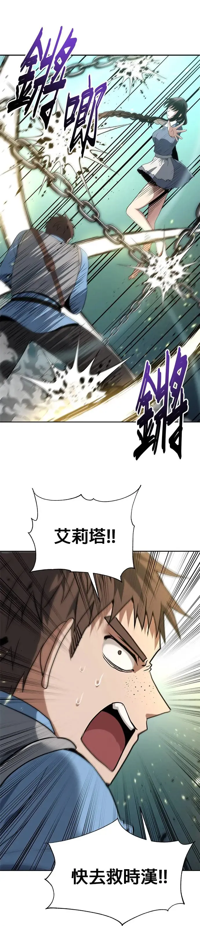 第58话 第22页