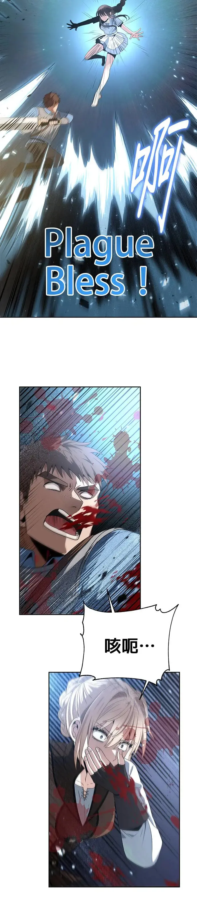 第58话 第24页