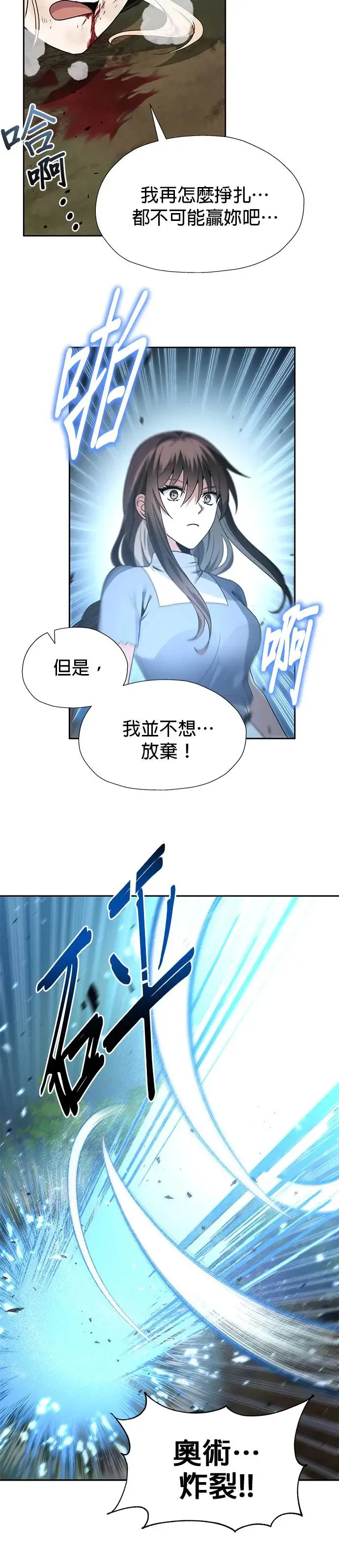 第58话 第27页