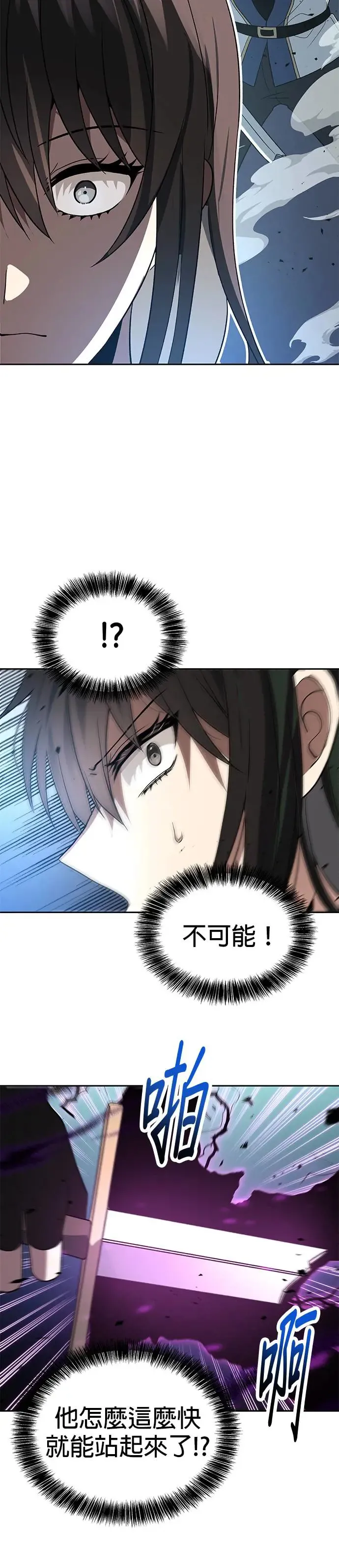 第58话 第30页