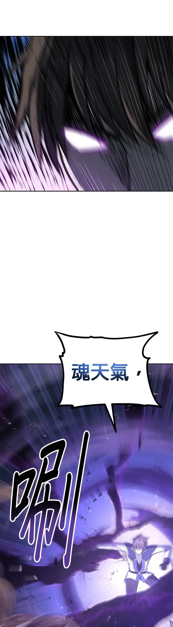 第58话 第31页