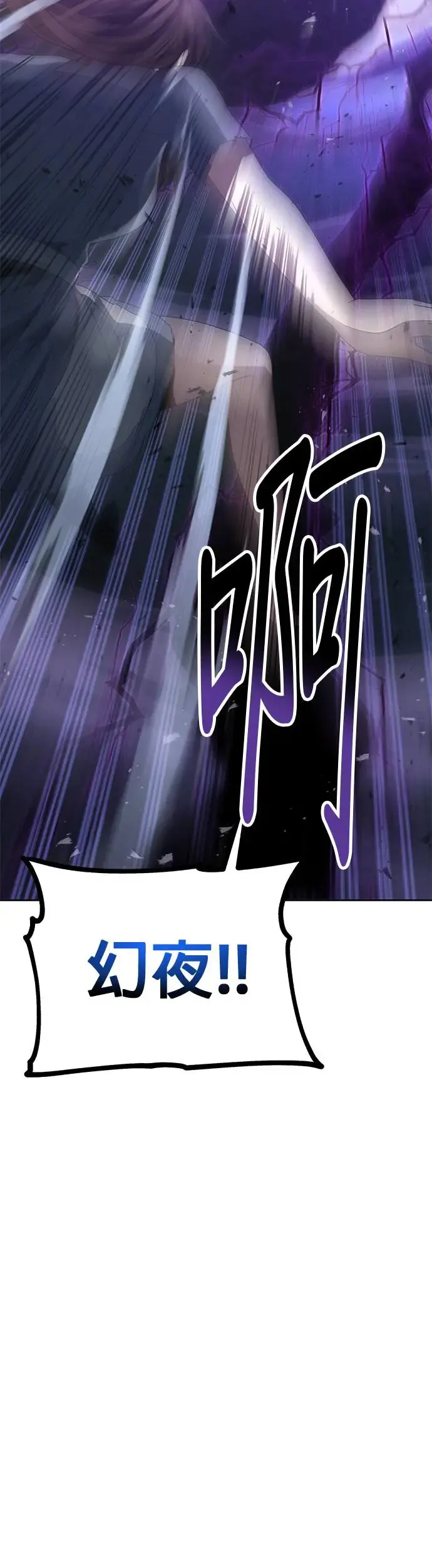 第58话 第32页