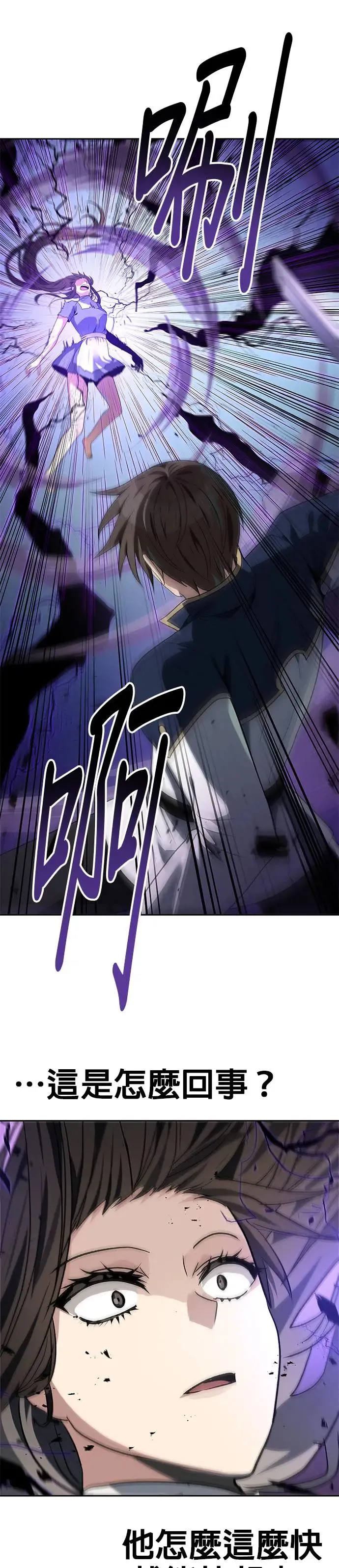 第59话 第1页