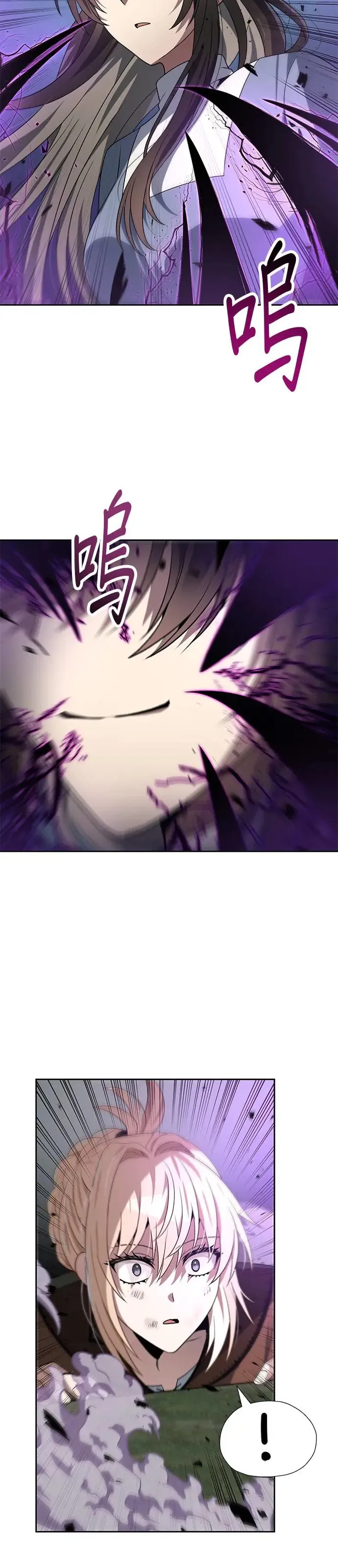 第59话 第6页