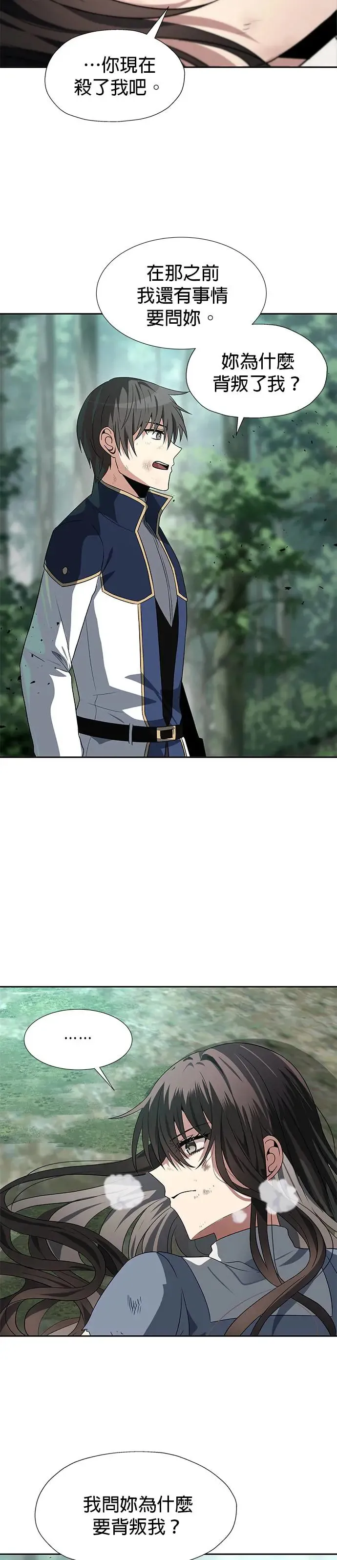 第59话 第17页