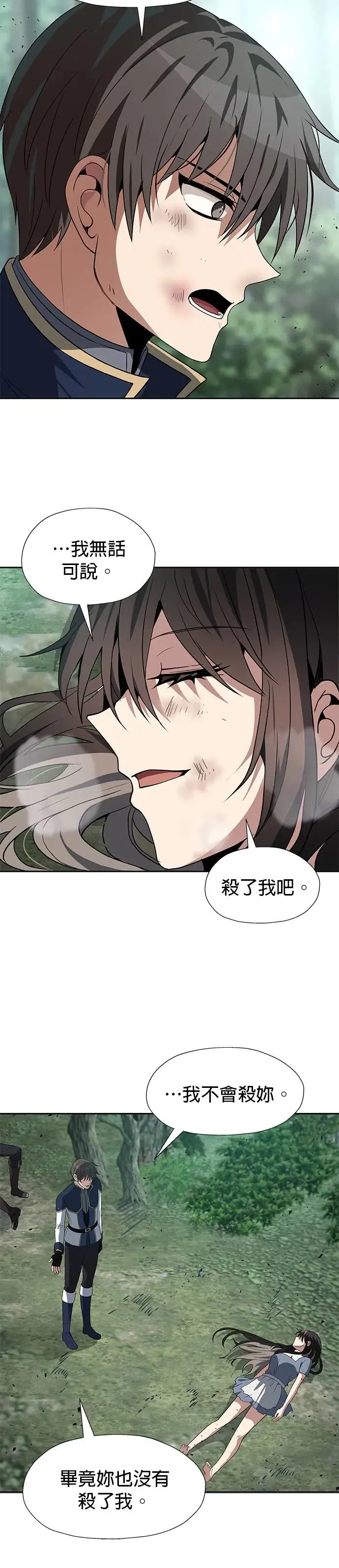 第59话 第18页