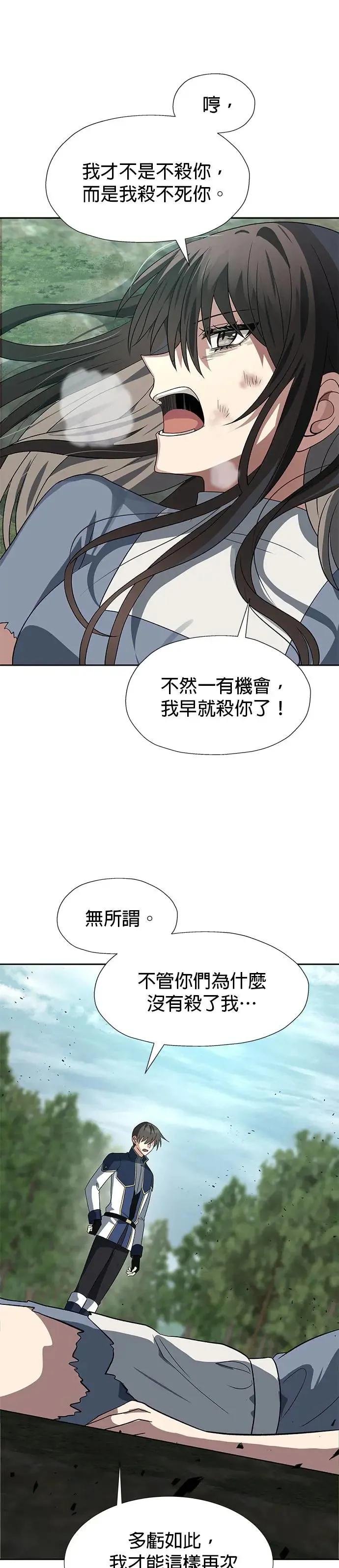 第59话 第19页