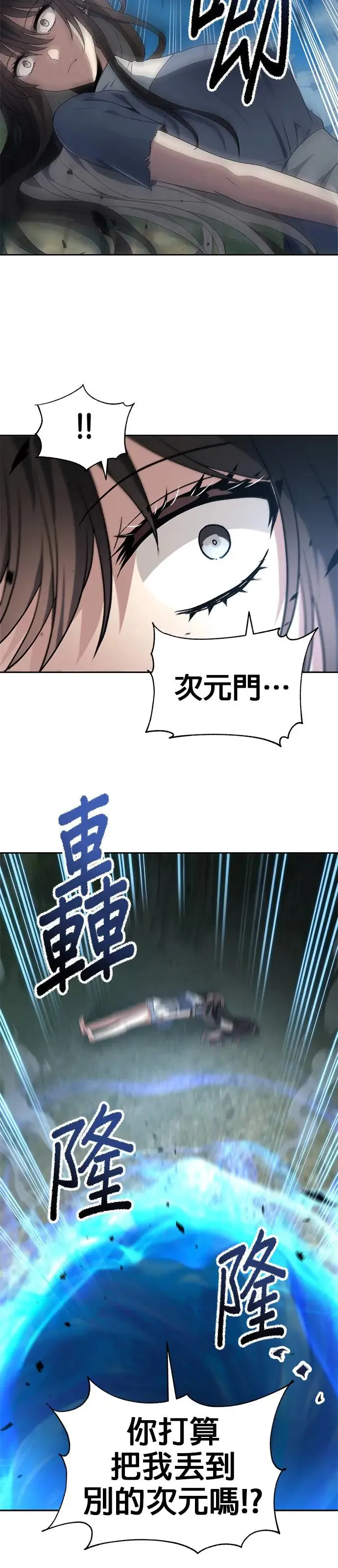 第59话 第21页