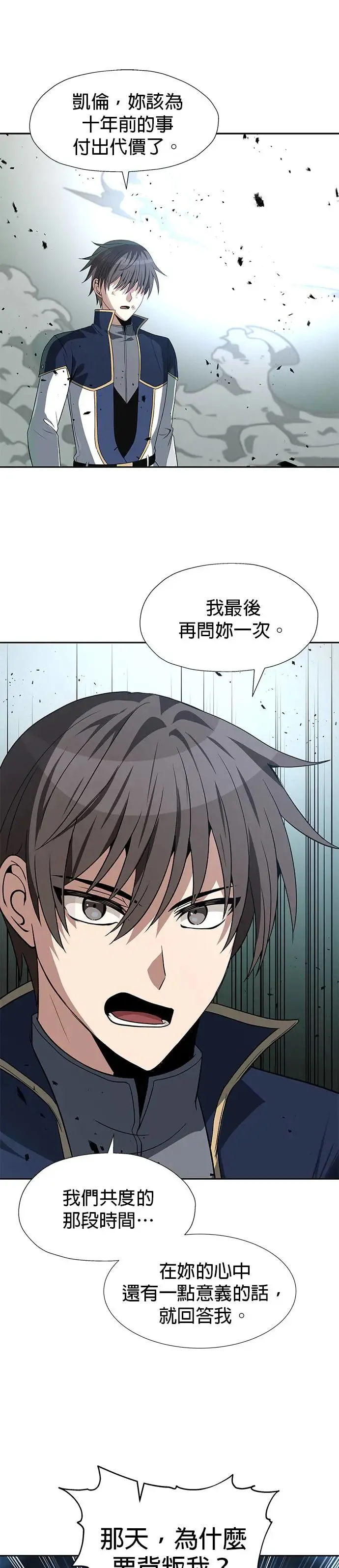 第59话 第22页