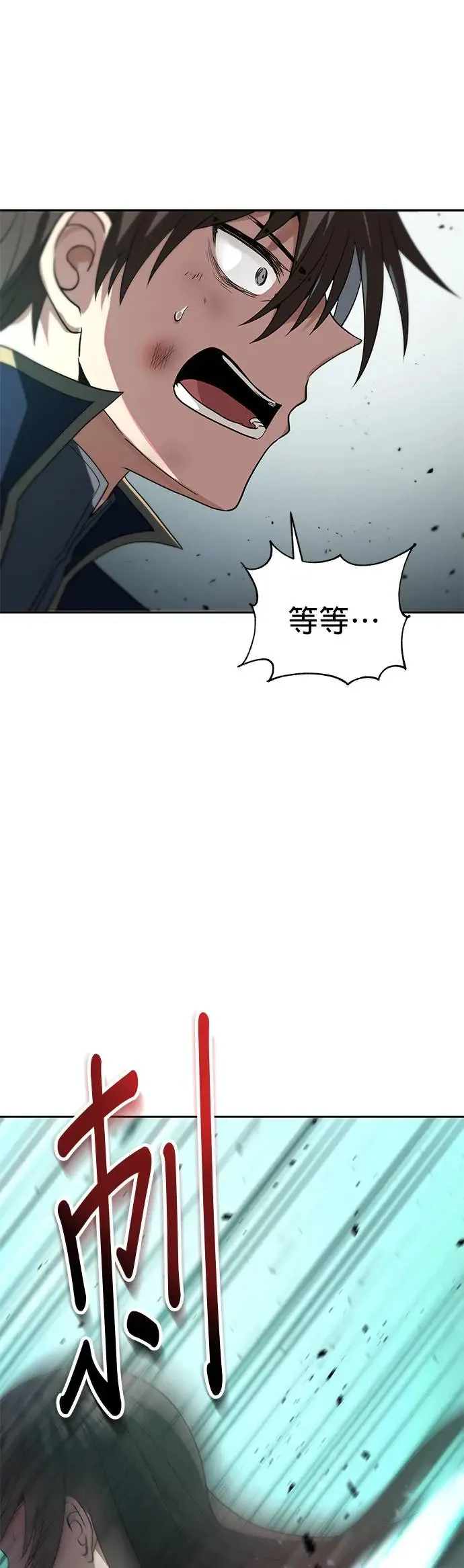 第59话 第31页