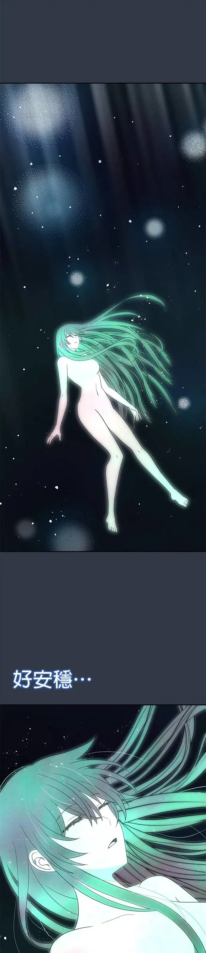 第60话 第1页