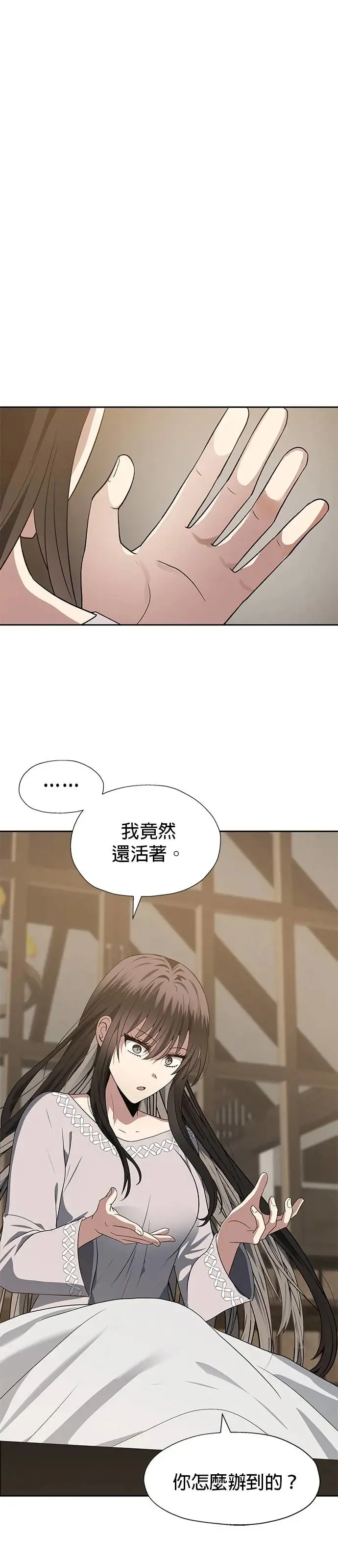第60话 第12页
