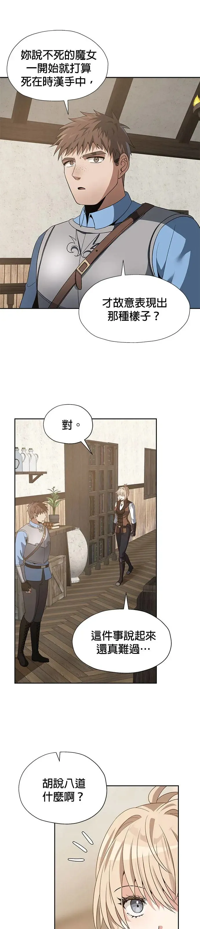 第60话 第31页
