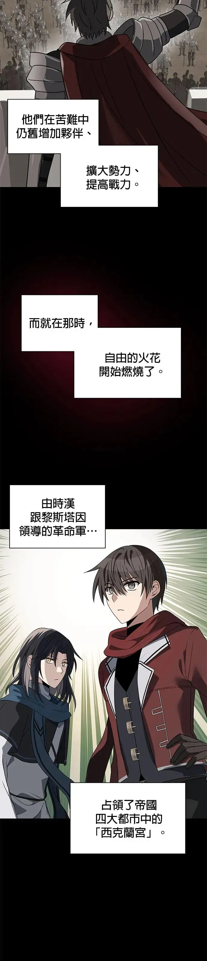第61话 第5页