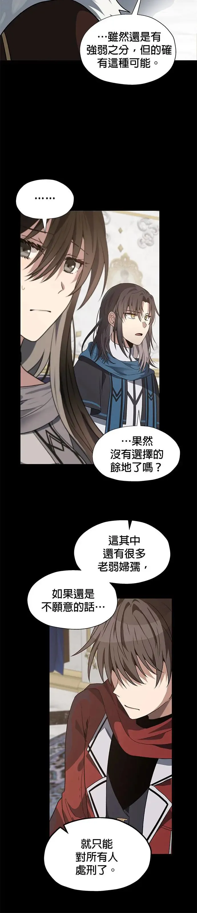 第61话 第12页