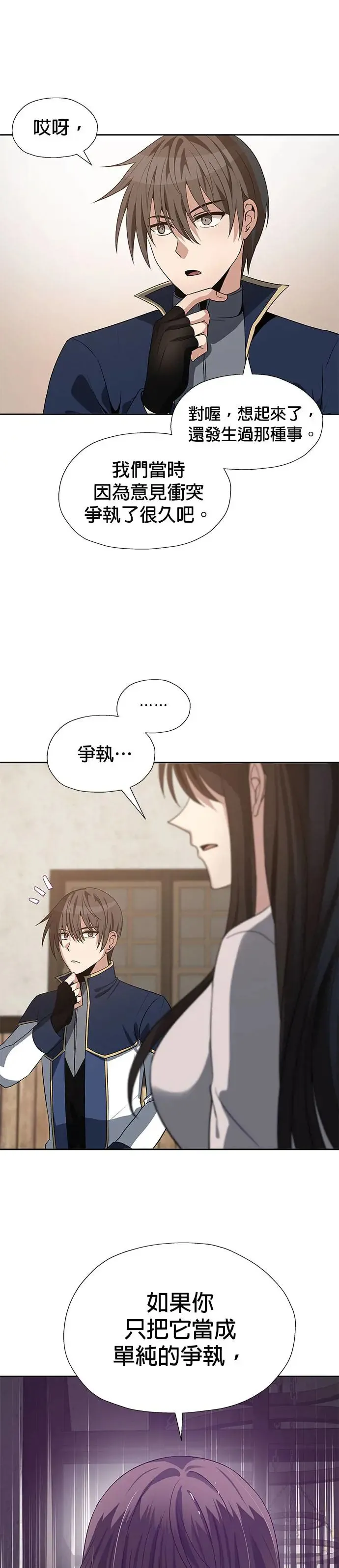 第61话 第14页