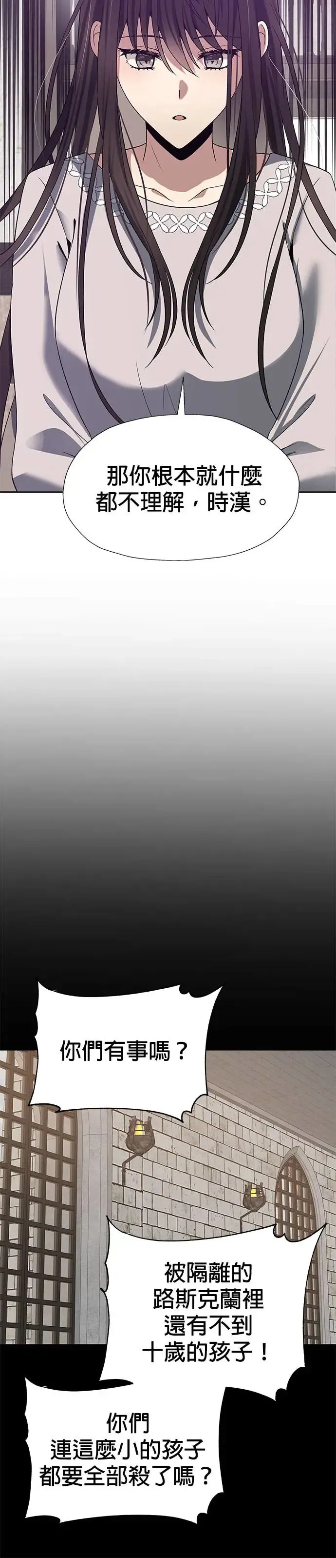 第61话 第15页