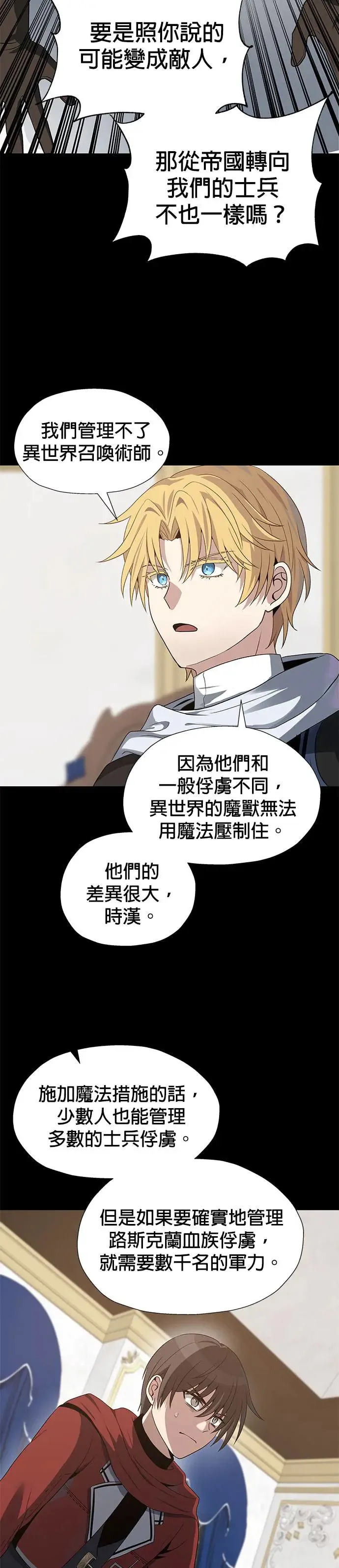 第61话 第17页