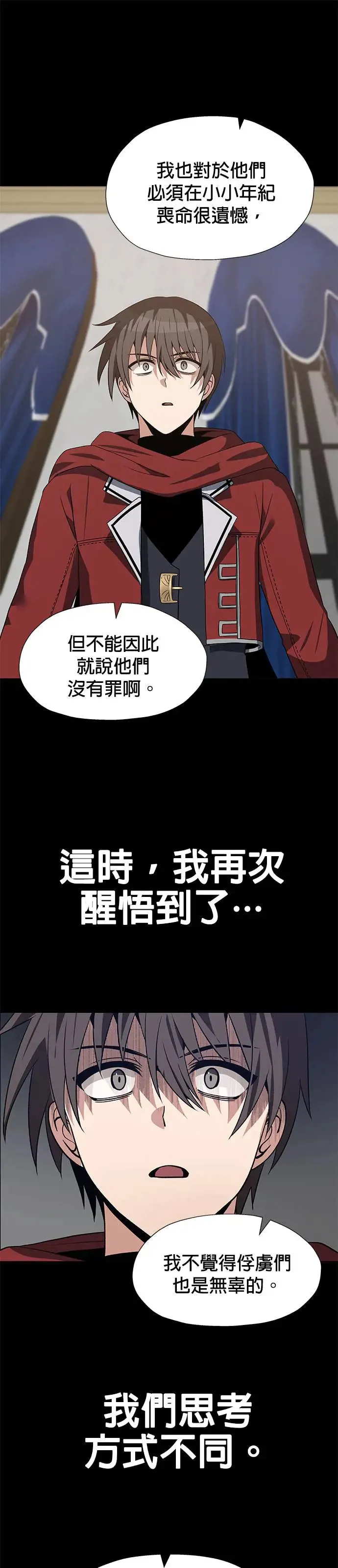 第61话 第22页