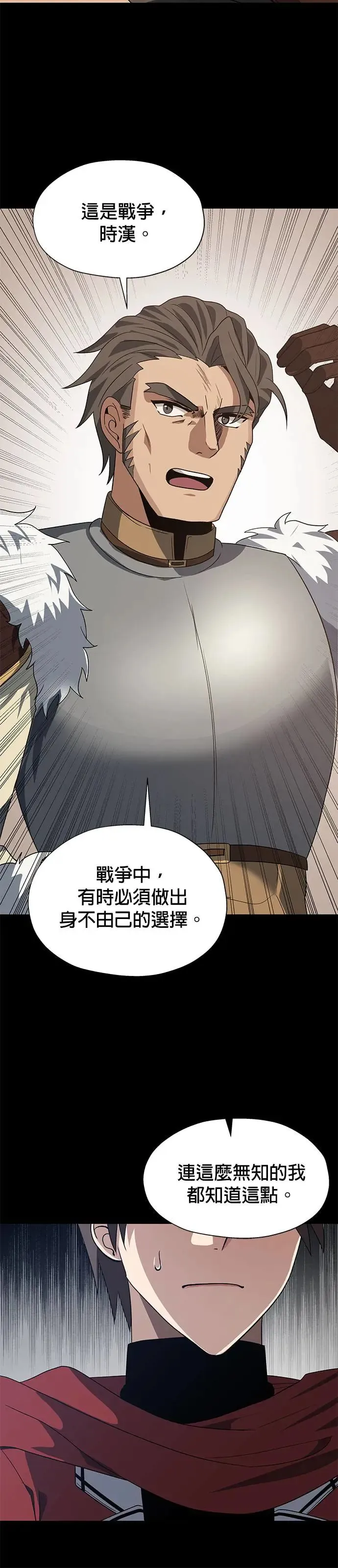 第61话 第27页