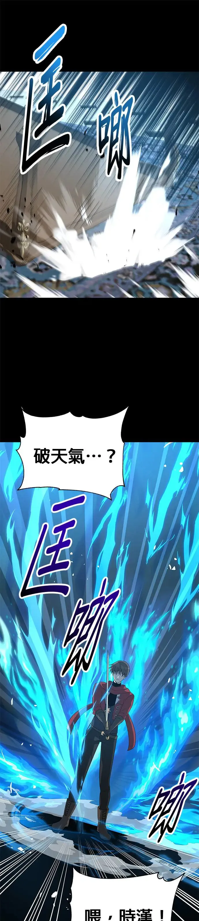 第62话 第1页