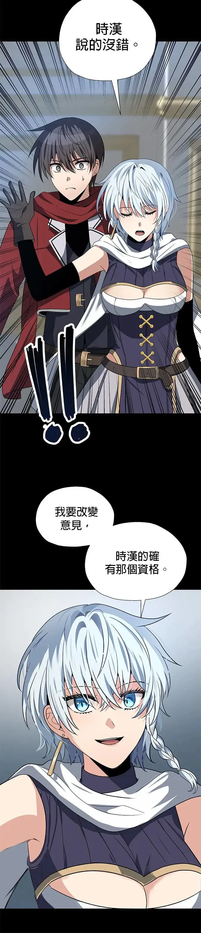 第62话 第6页
