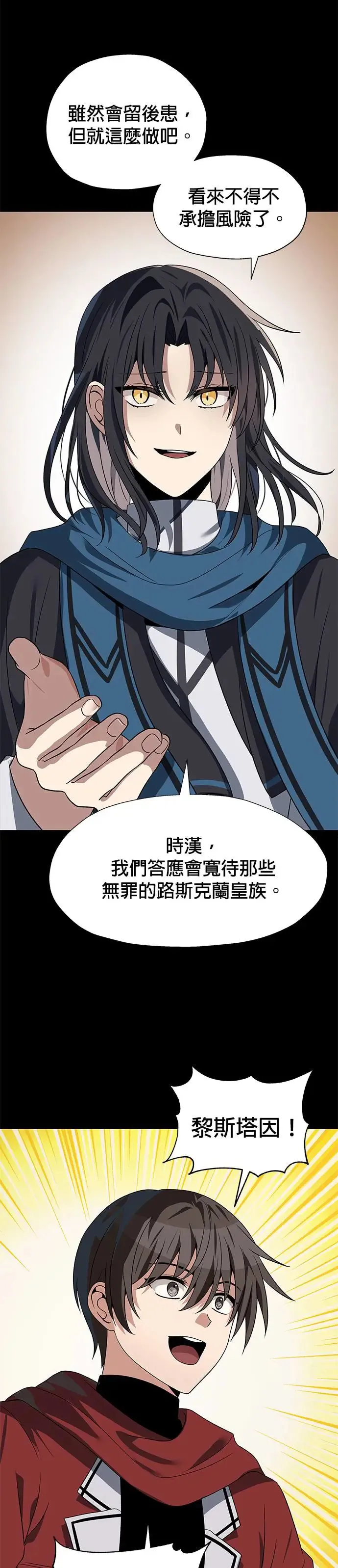 第62话 第11页