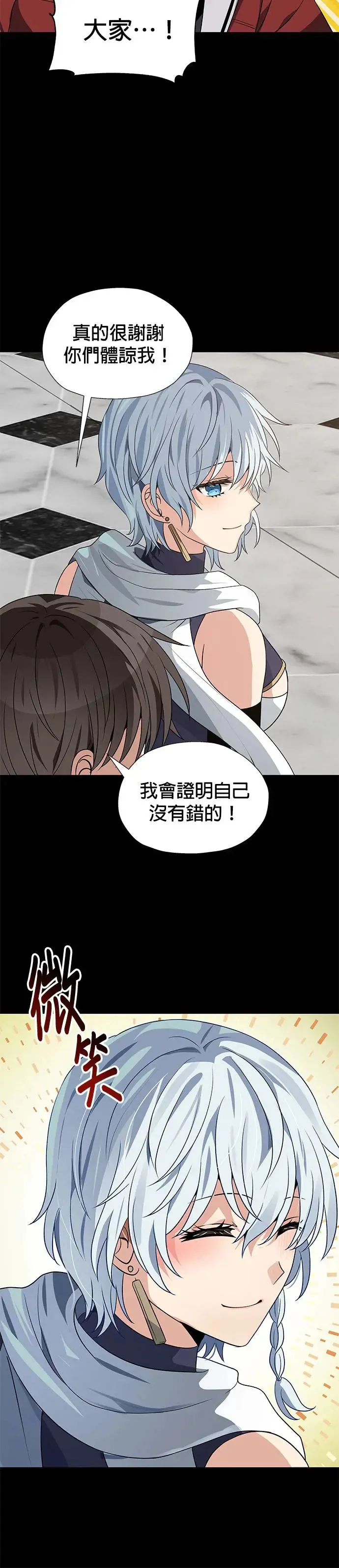 第62话 第12页