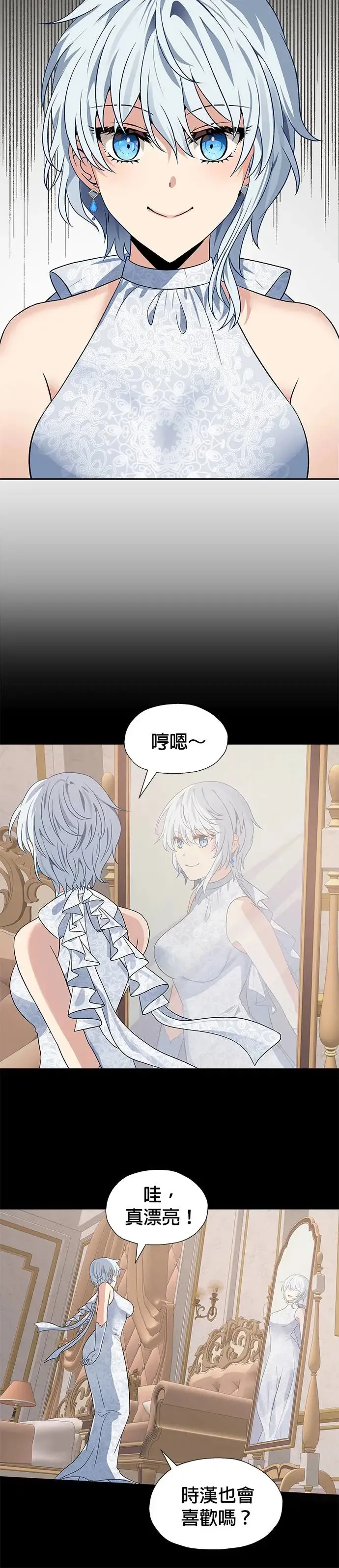第62话 第15页