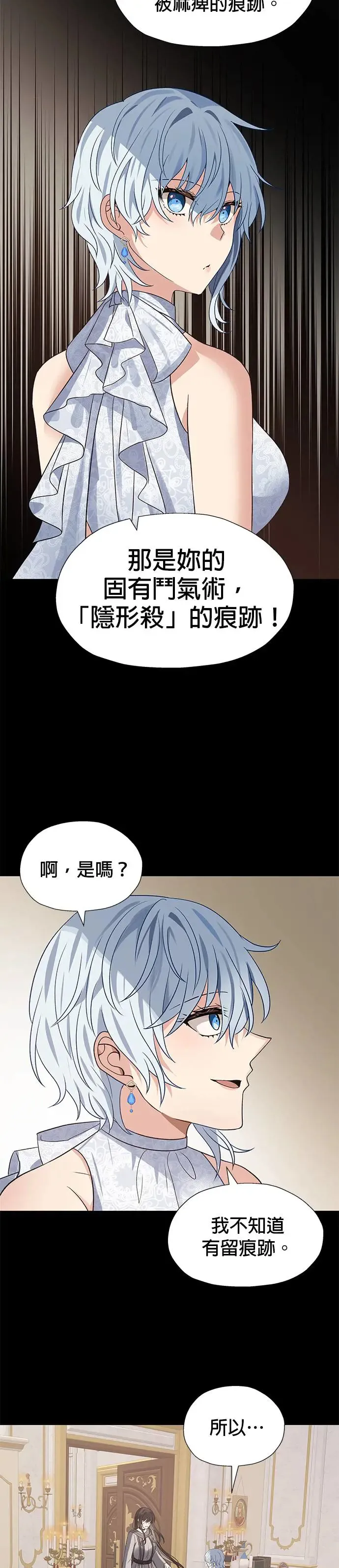 第62话 第17页