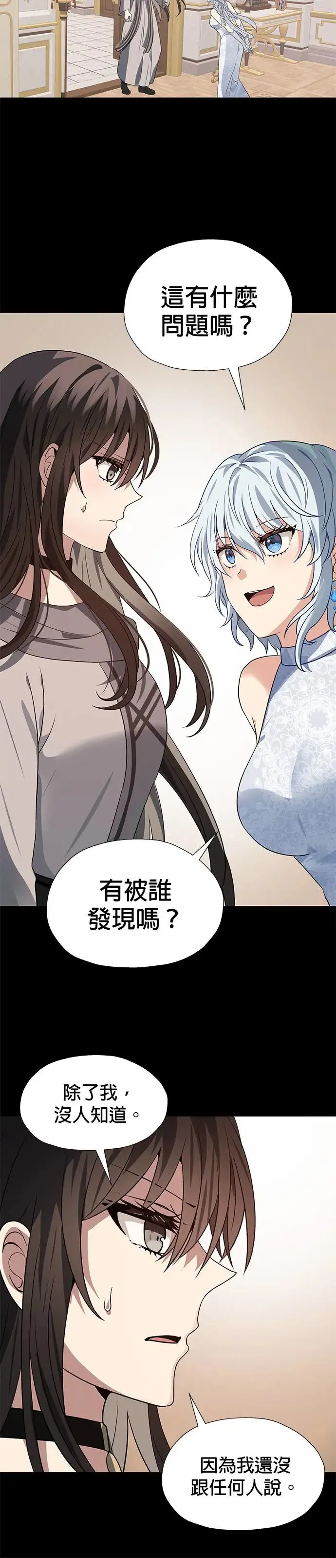 第62话 第18页