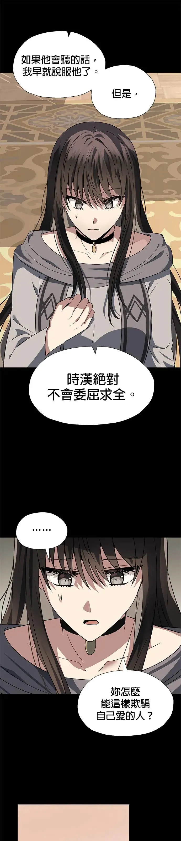 第62话 第22页
