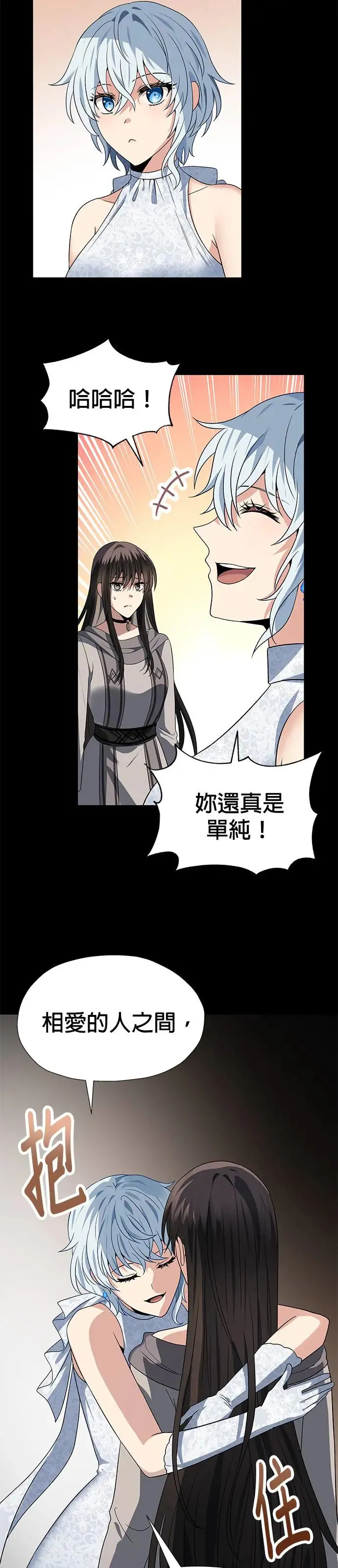 第62话 第23页