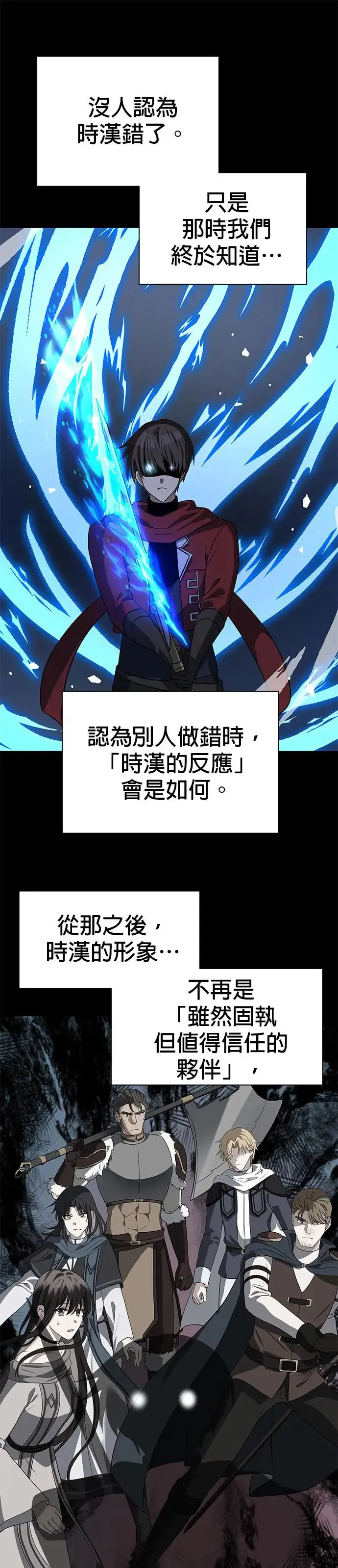 第62话 第25页