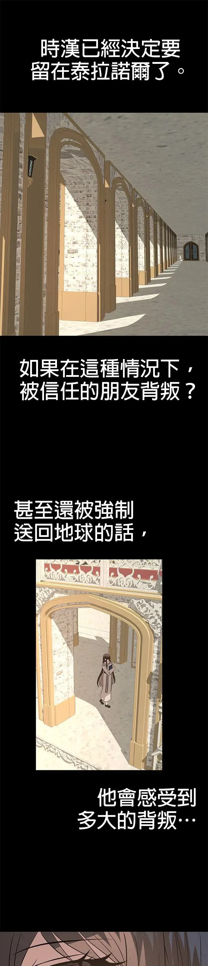 第63话 第1页