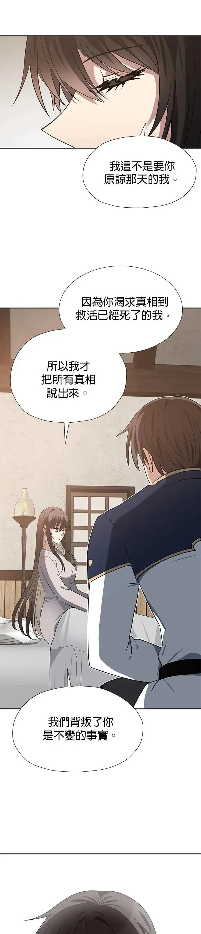 第63话 第4页