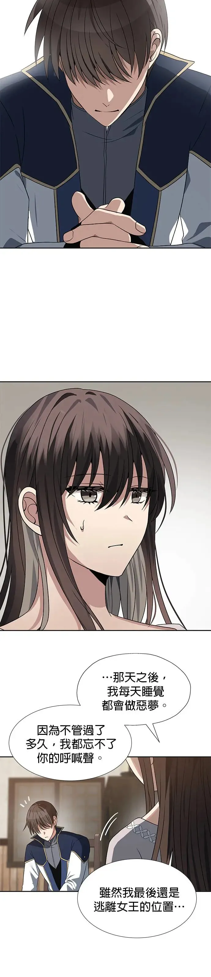 第63话 第5页