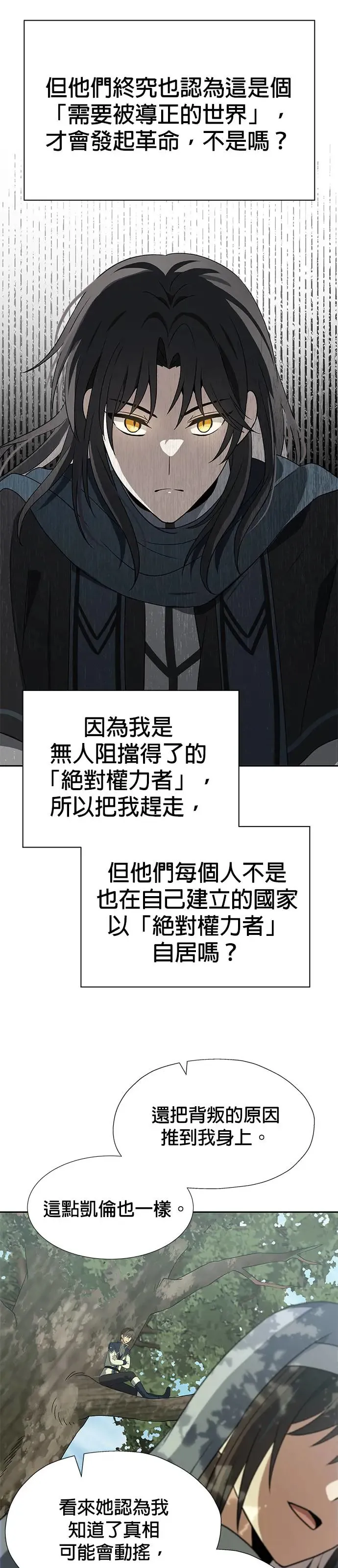 第63话 第11页